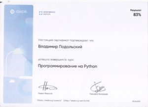 Python